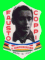CP04 ADESIVO FAUSTO COPPI -CAMPIONISSSIMO-  Dimensioni/Dimensions: 40x60 mm